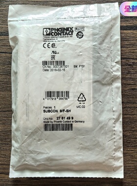 议价菲尼克斯SUBCON9FSH总线连接