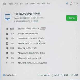 i510400f主机10606g显卡第10代i5--议价商品