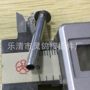 头半空心铆钉 铁镀锌扁元 包运 34元 一千件