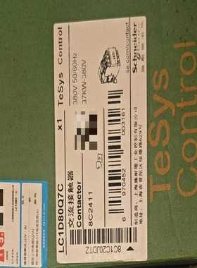施耐德交流接触器LC1D80Q7C新款黑色 ，全新正品 ，标一议价