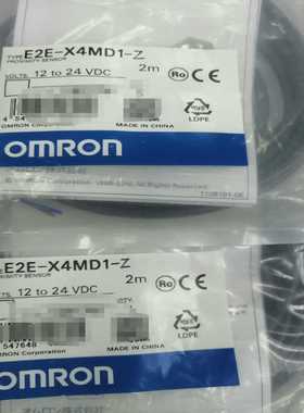 E2E-X4MD1，E2E-X2D1-U-Z~询价