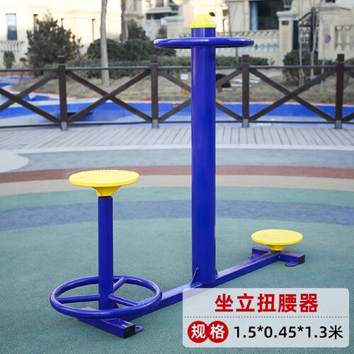 镀锌管套筒塑木路径户外健身器材室外公园小区社区广场体育新农村