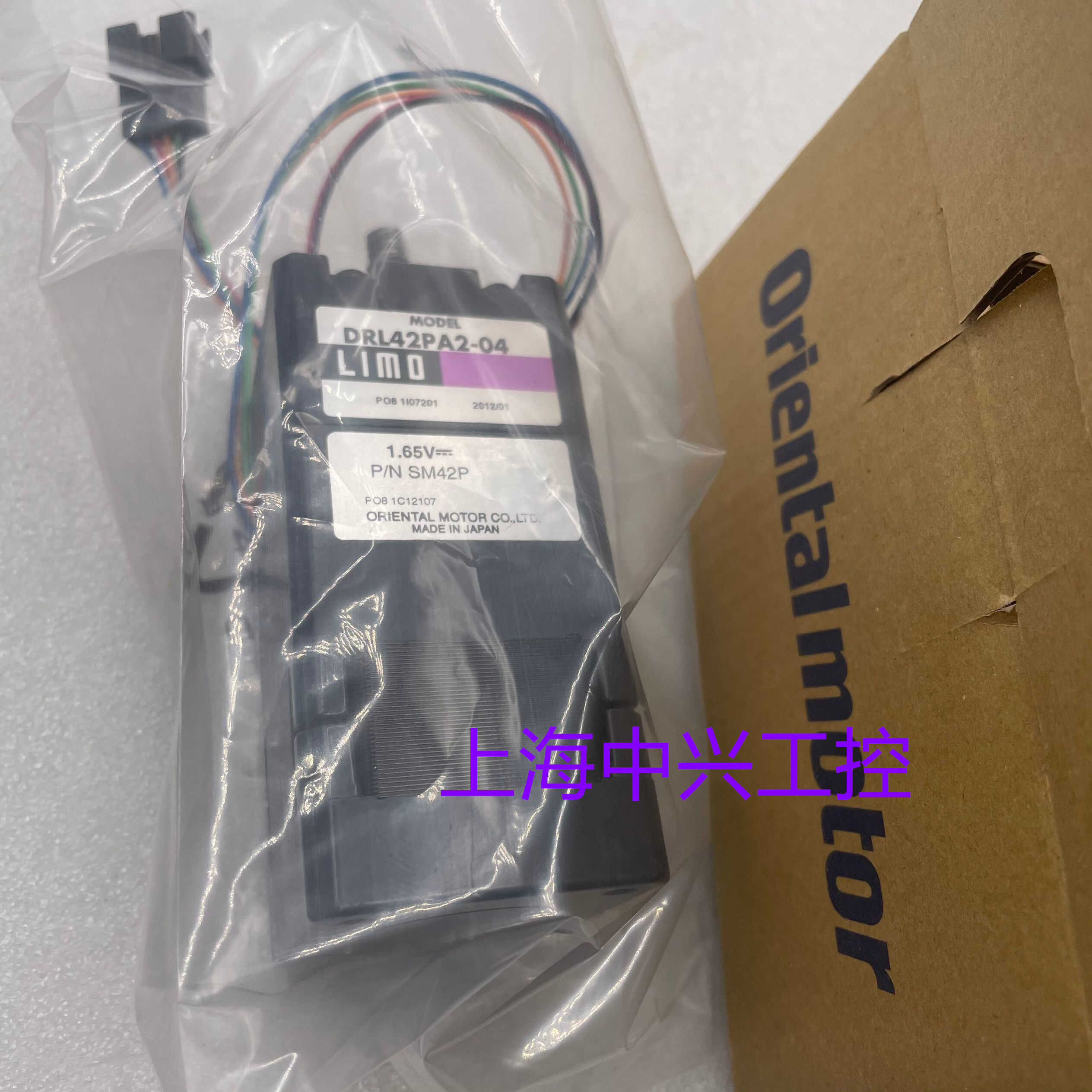 全新原装东方电机DRL42PA2-04