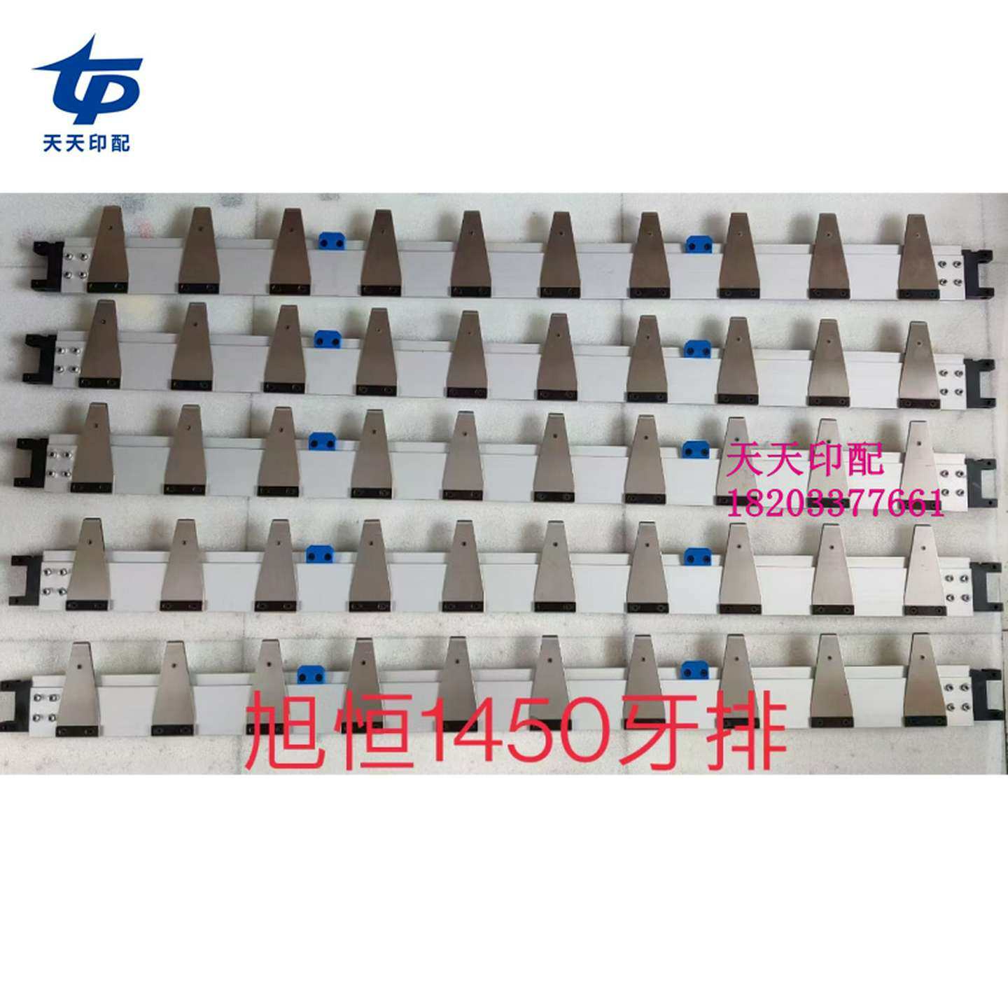 议价-自动模切机牙排旭恒1620旭恒1050旭恒1450收纸牙排模切机叼