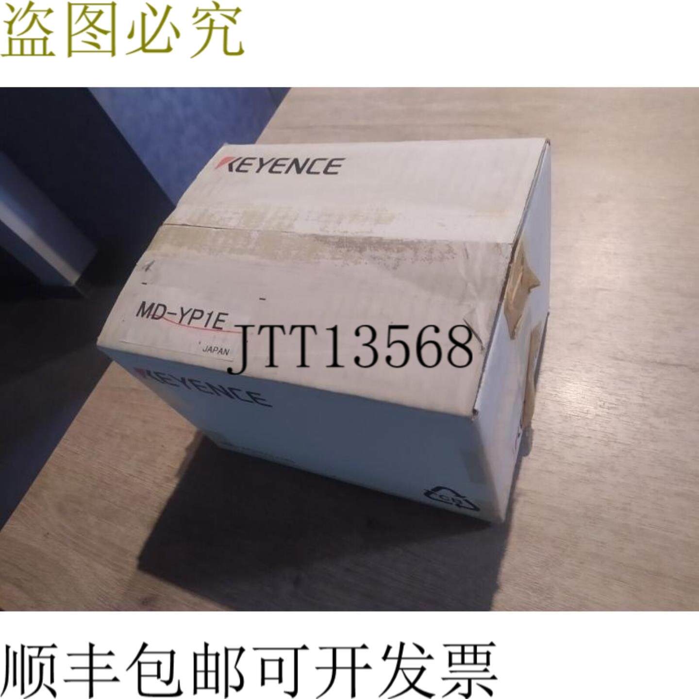 供应基恩士 MD-YP1E 人机界面
