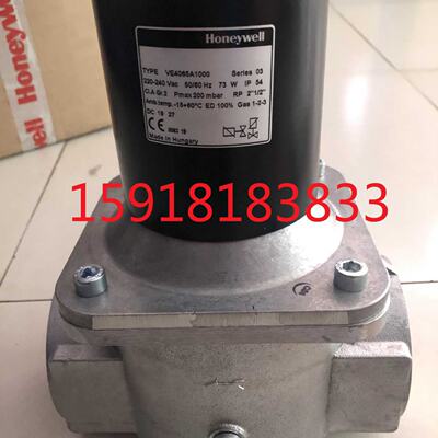 议价美国HoneywellHoneywell燃气电磁阀 VE4065A1000   VE4015A11