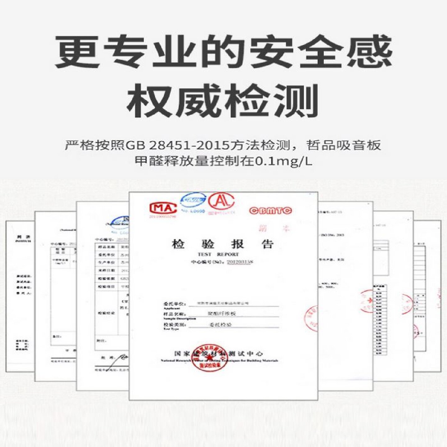 聚酯纤维吸音板隔音板自粘墙体室内幼儿园琴房录音棚鼓房墙面装饰