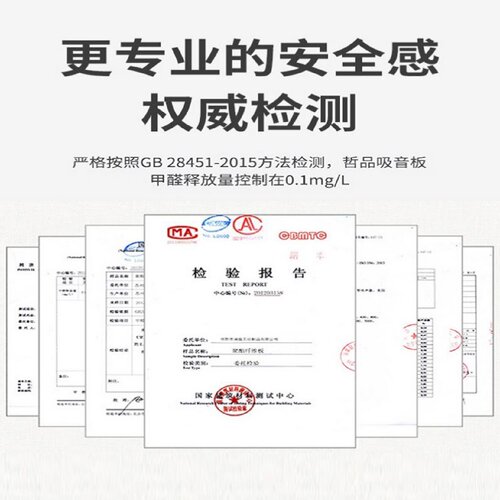 聚酯纤维吸音板隔音板自粘墙体室内幼儿园琴房录音棚鼓房墙面装饰