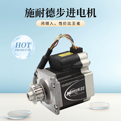 议价Schneider施耐德脉冲混合步进马达MDI1PRD23A7 ASYS带RS485/4
