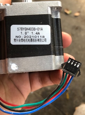 常州合泰步进电机57BYGH403801A-议价