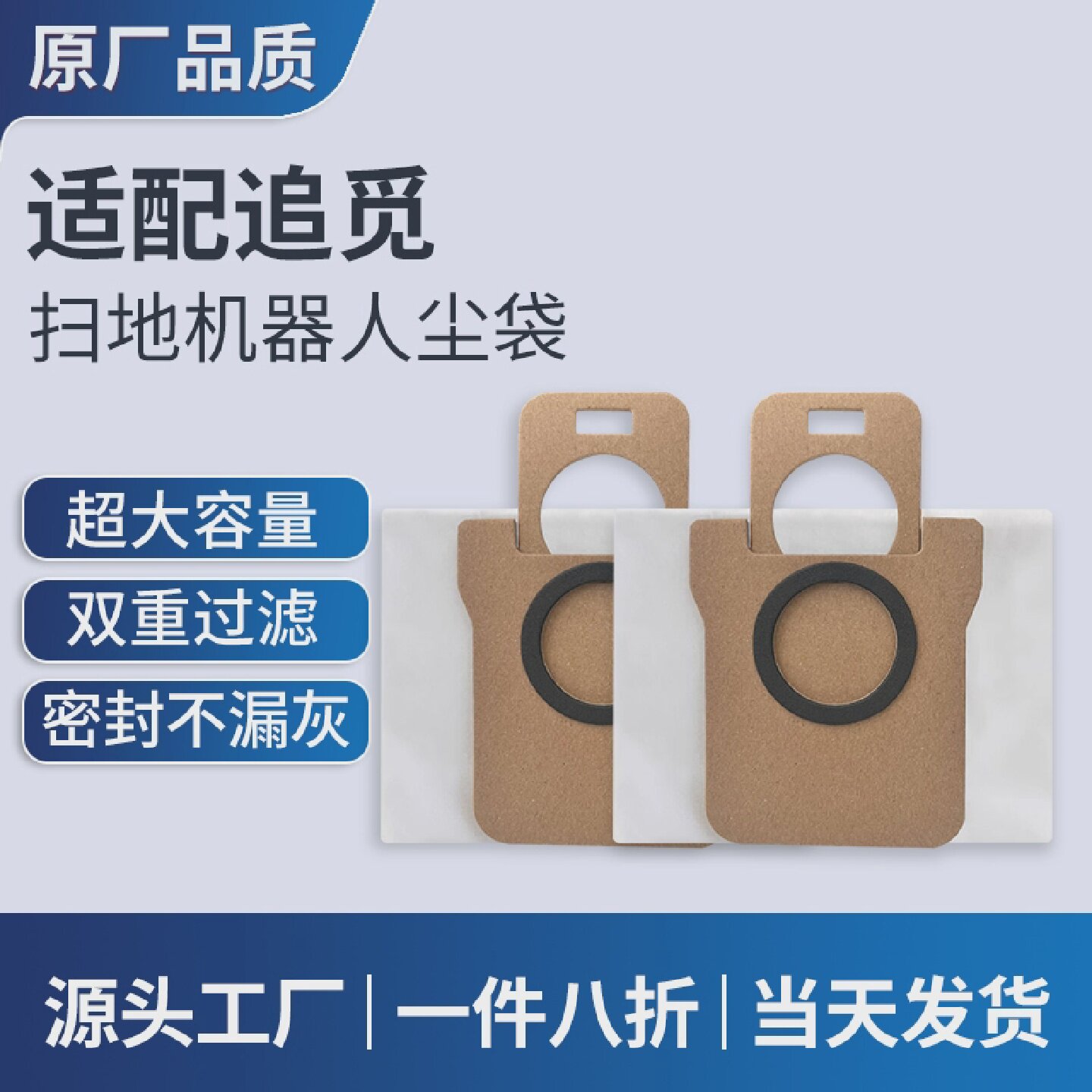 配追觅扫拖地机器人集尘袋S系列X系列W系列原厂配件垃圾袋