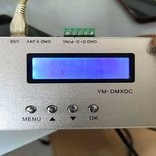 DMX512写码器，带一张8GB内存卡询价