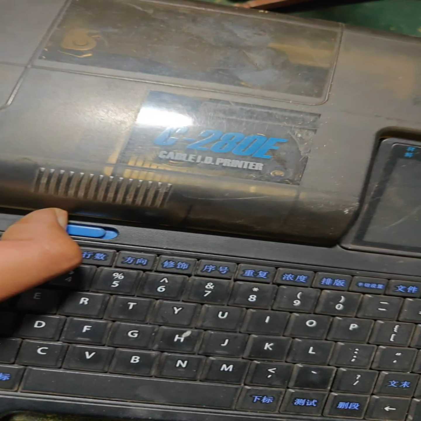 丽标线号印字机，C280E，未使用过的，只是来回折腾，外询价