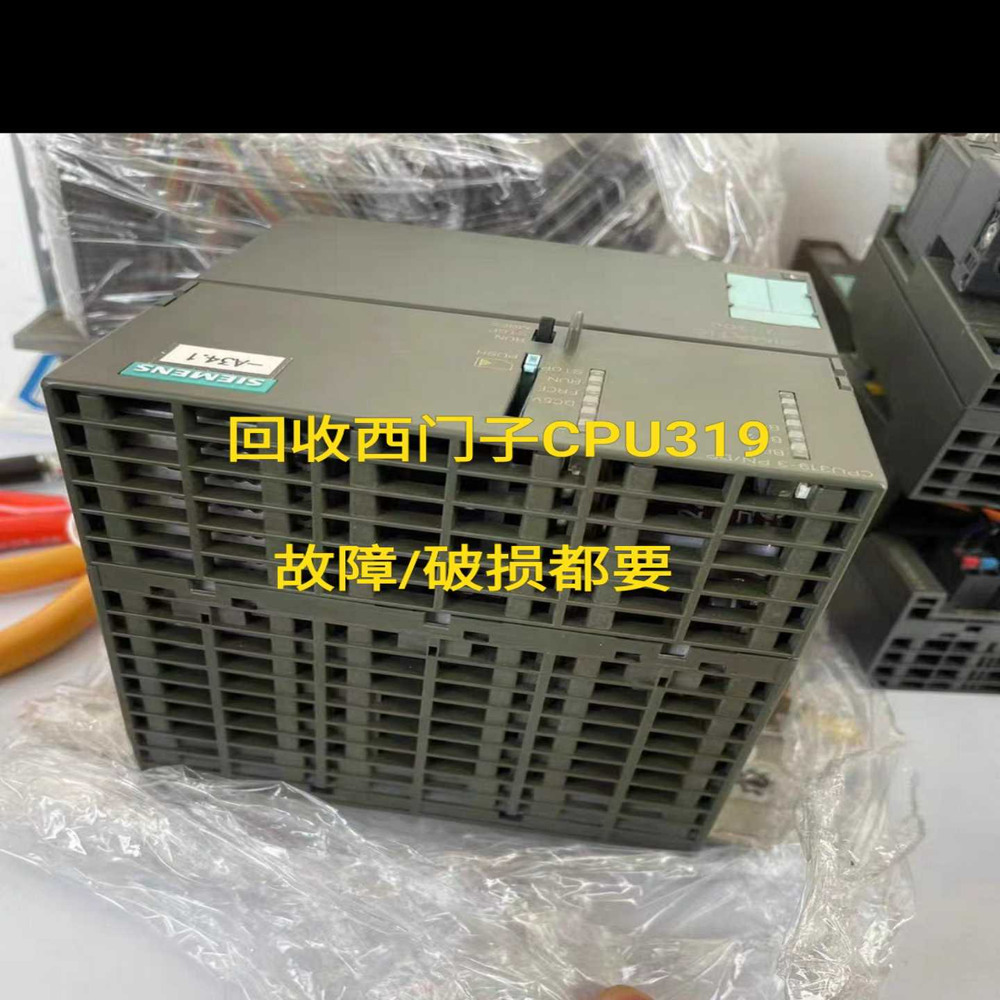 318-3EL01，318-3FL01，318CPU，~询价