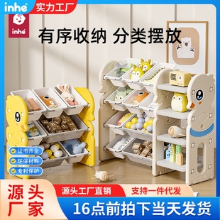 英禾玩具收纳架家用玩具置物神器万向轮可拆卸大容量多功能储物柜