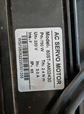 米格80ST-AM0243080ST-AM02430-议价