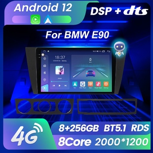 適用于寶馬3系E90E91E92E93改裝 安卓大屏中控車機導航M6Pro