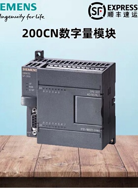 议价西门子200CNCPU模块222紧凑型设备6ES72141AD230XB8DCDCDC