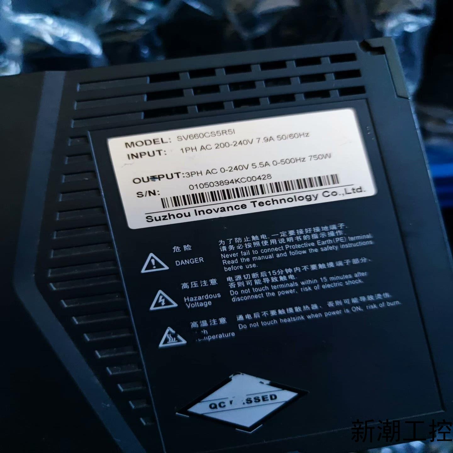 汇川660系列SV660CS5R5I 伺服驱动器750W成议价商品