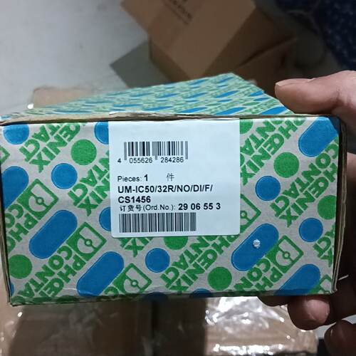 模组继电器32路 UM-IC50/32R/NO-议价