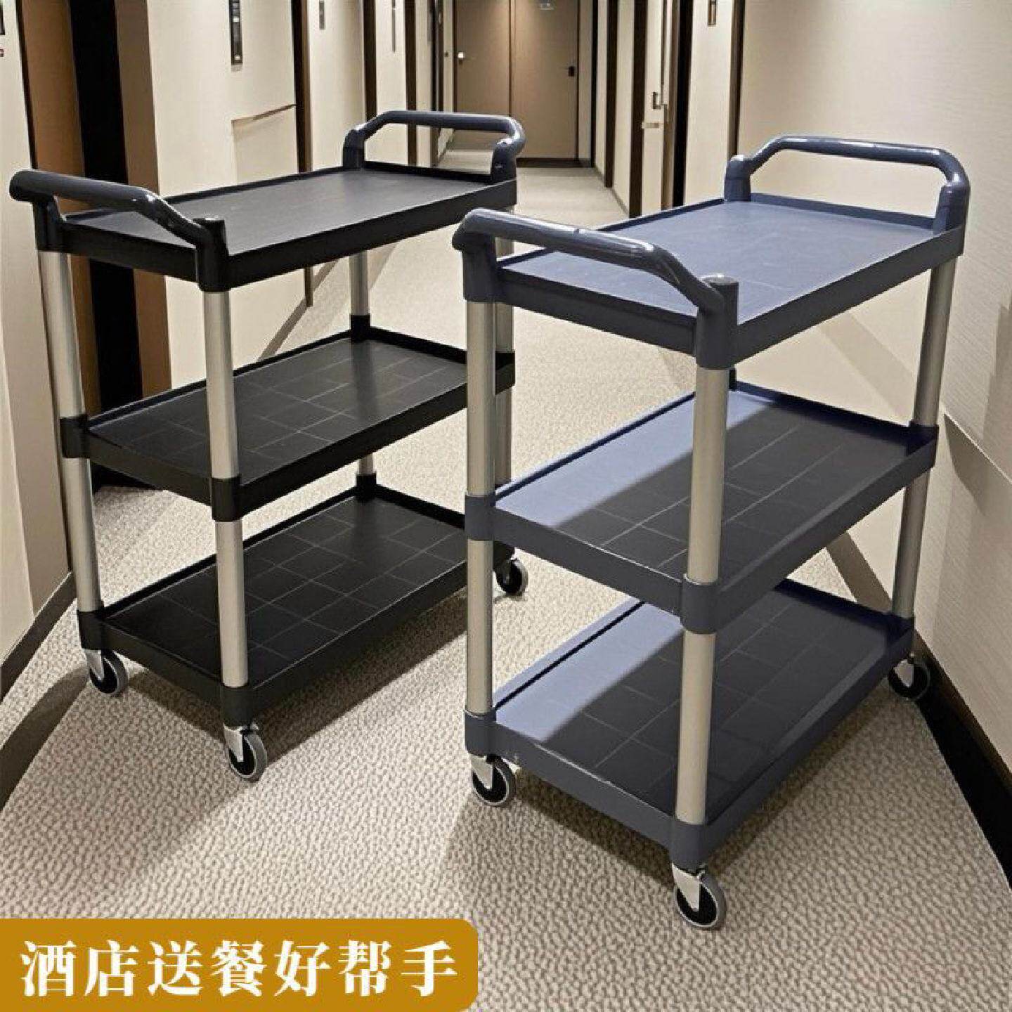 酒店收餐车商用活动轮餐厅上菜推车加厚饭店收碗送餐小推车摆地摊