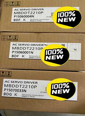 【议价】MBDDT2210PMBDDT2110适用