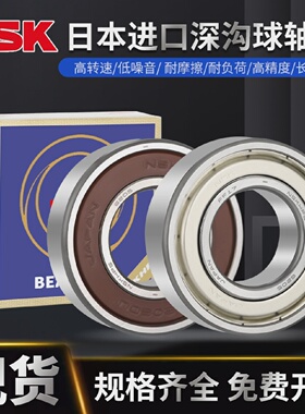 高速微型轴承5X10X3 5X11X3 5X13X4 5X14X5 5X16X5 5X19X6