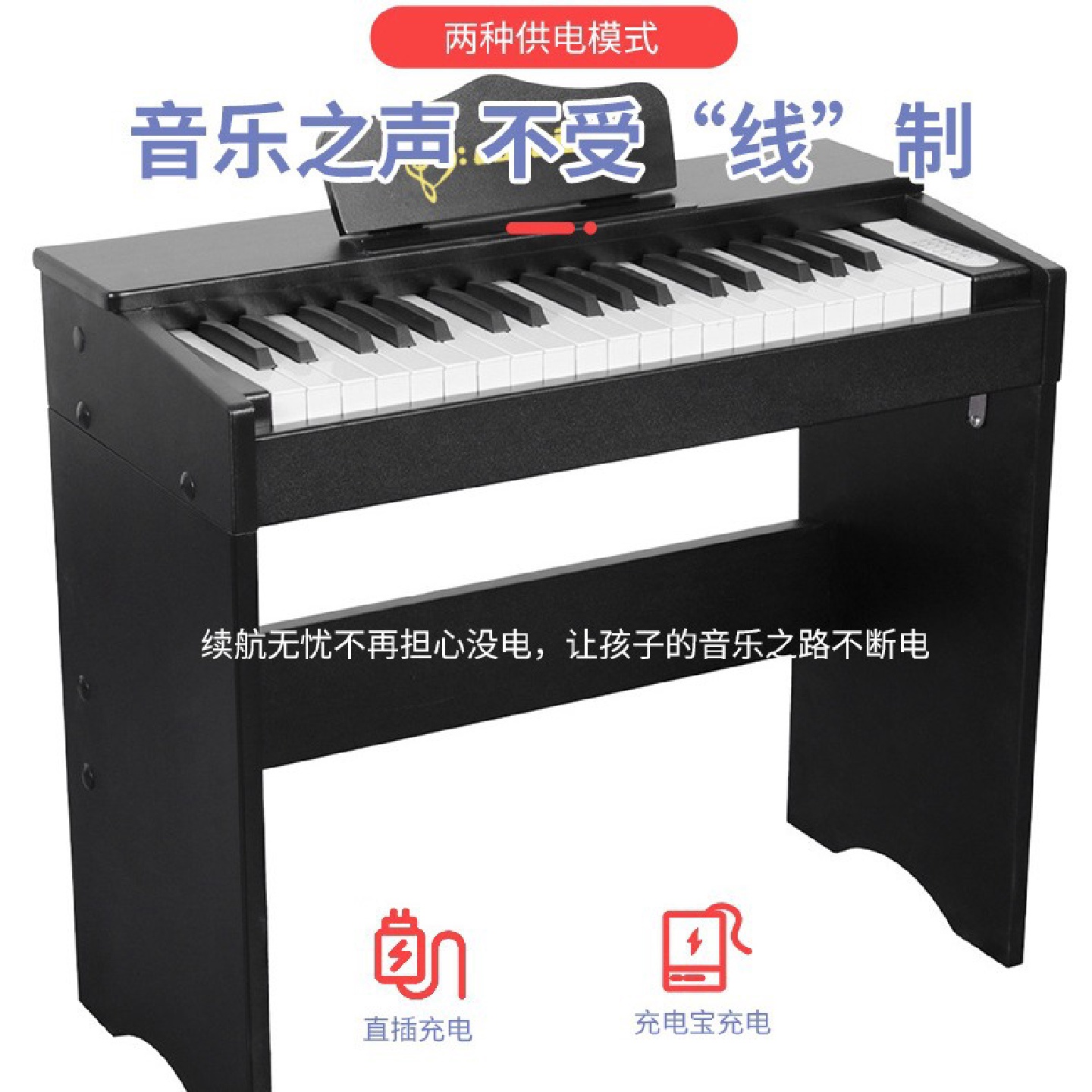儿童初学者电子琴便携式键盘重锤电钢琴智能数码37键电子钢琴