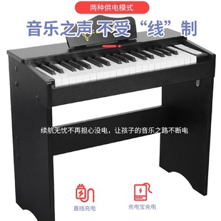 键盘重锤电钢琴智能数码 儿童初学者电子琴便携式 37键电子钢琴