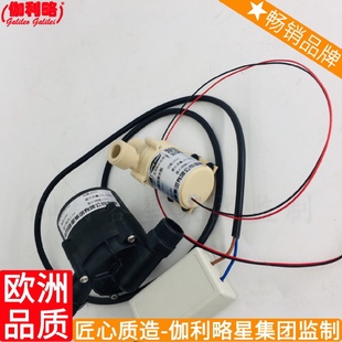 增压泵 交流微型水泵24v直流无刷水泵12v自吸水泵汉自吸式