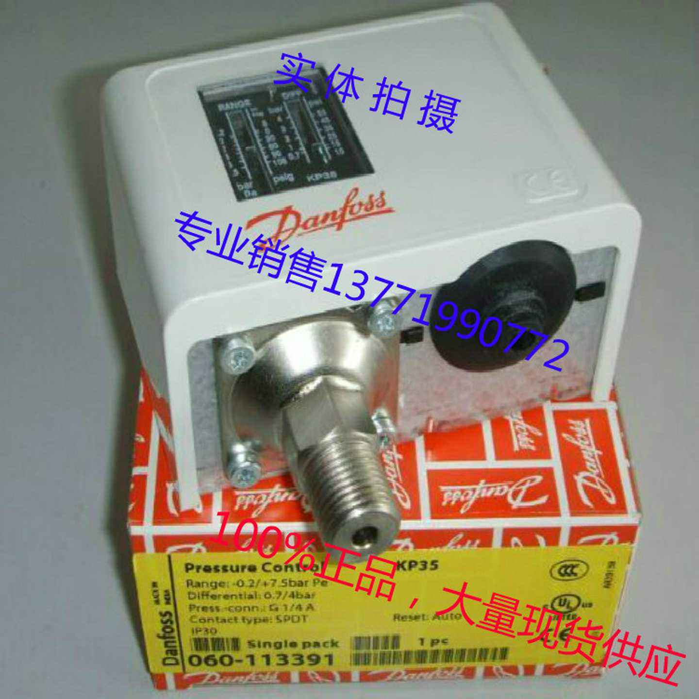 K丹佛斯压力开关控制器KP1KP5KP35KP36空压机压力开关原装正