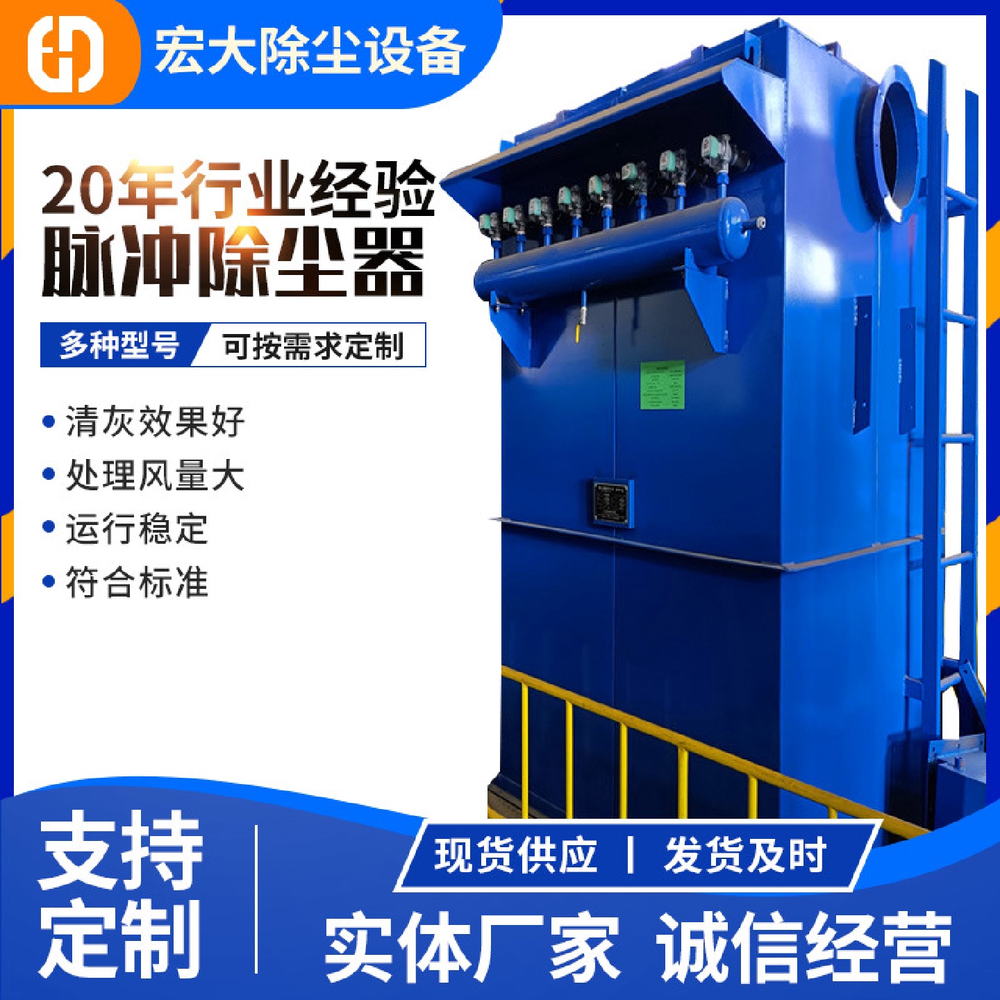 车间清灰粉尘处理设备净化除尘设备脉冲布袋除尘器