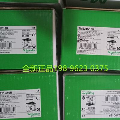 议价施耐德PLC本体TM221C16R/16T/C16U/CE24R/CE16T/C40U全新原装