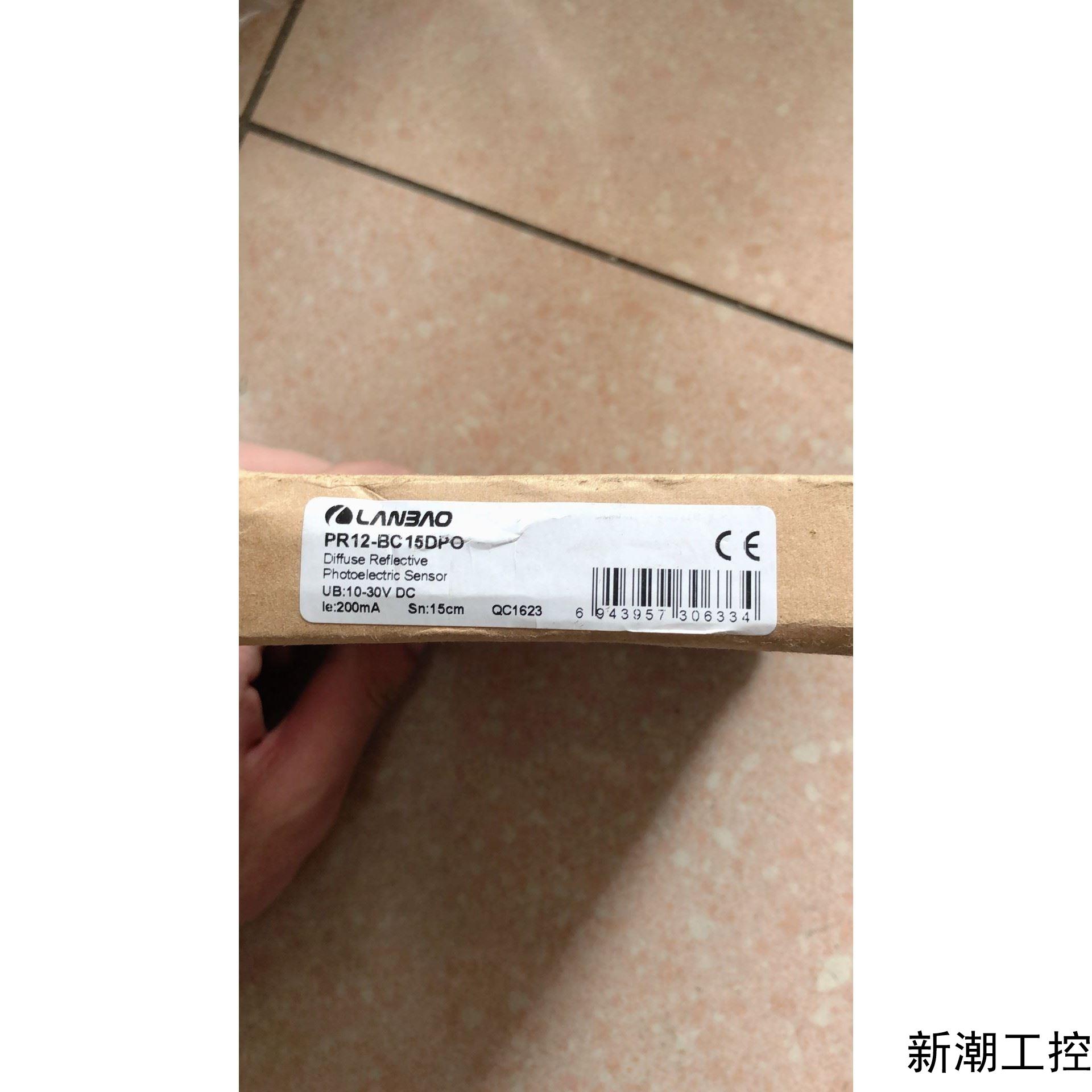全新原装 LANBAO  PR12-BC 15DPO 实物拍摄 现货议价商品