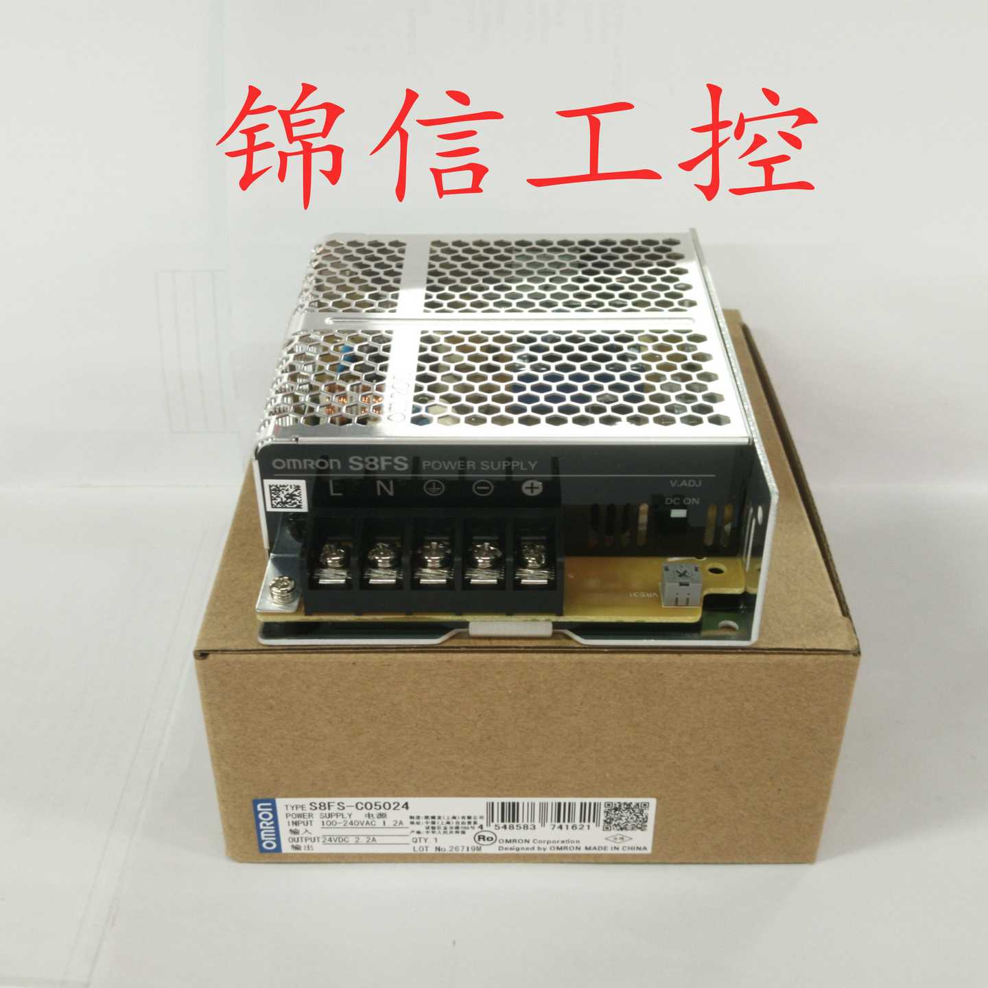 原装正品S8FS-C05024OMRON欧姆龙电源开关