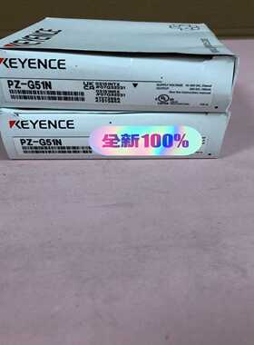 pz-g51n基恩士对射光电传感器~询价