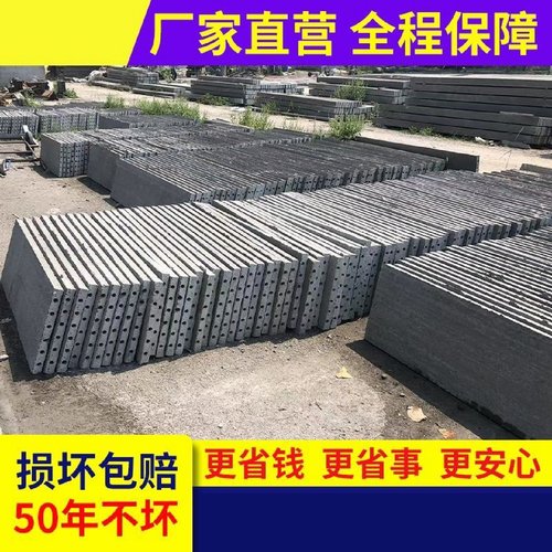预制楼板钢筋混凝土护坡板水泥农村厂家轻质隔墙板预制板盖板围墙