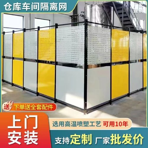 车间仓库隔离网护栏网设备工厂隔断铁丝网可移动防护围栏快递栅栏