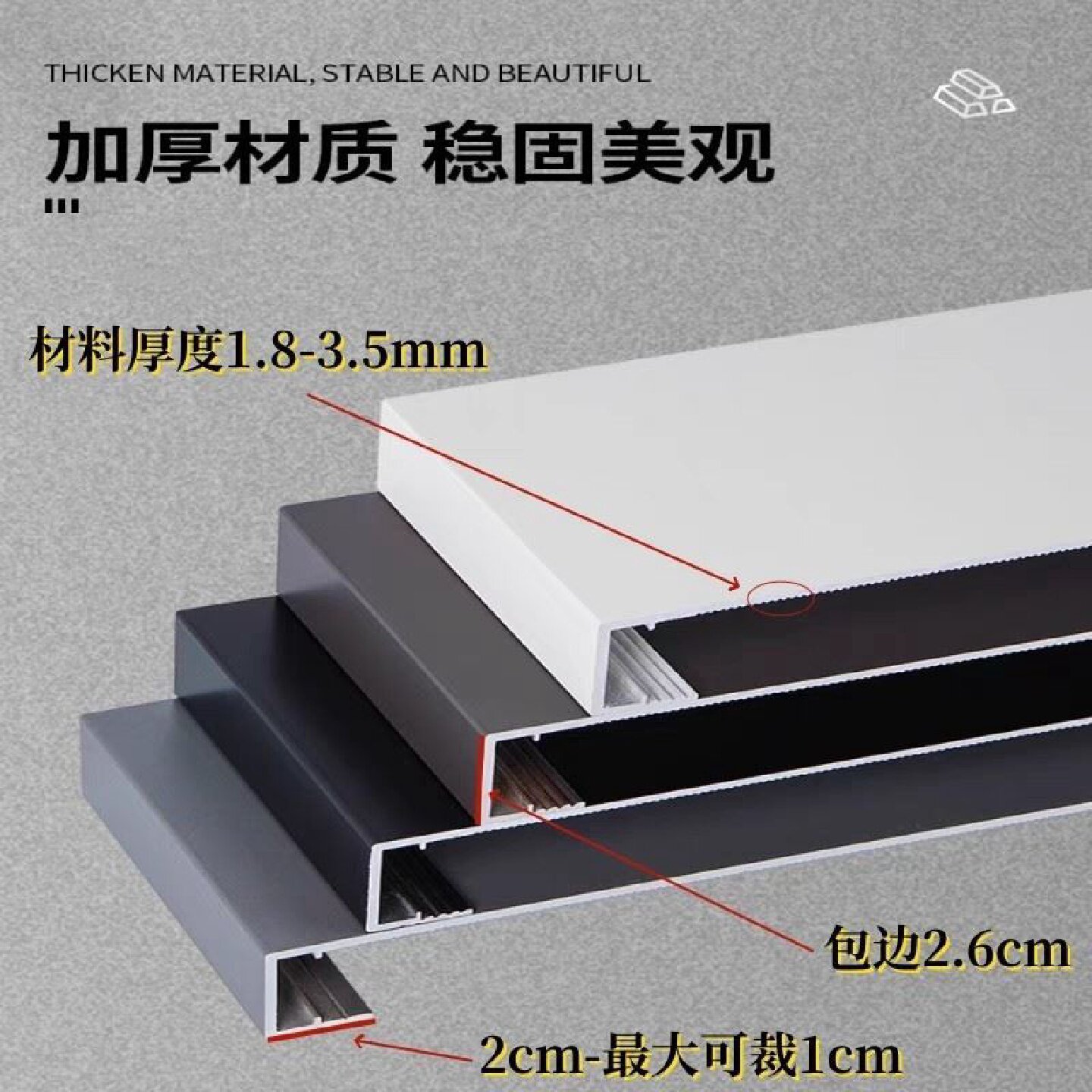 铝合金收边条哑口套L型瓷砖收边条木地板封边加宽门框窗套包边7字