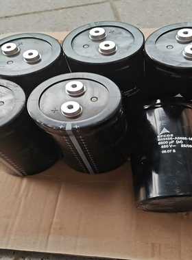 【议价】爱普科斯EPCOS450V6800UF90*150，6适用