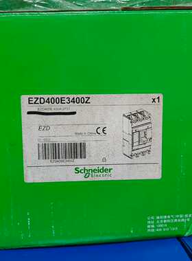询价拍~塑壳断路器EZD400E3400Z，如图议价