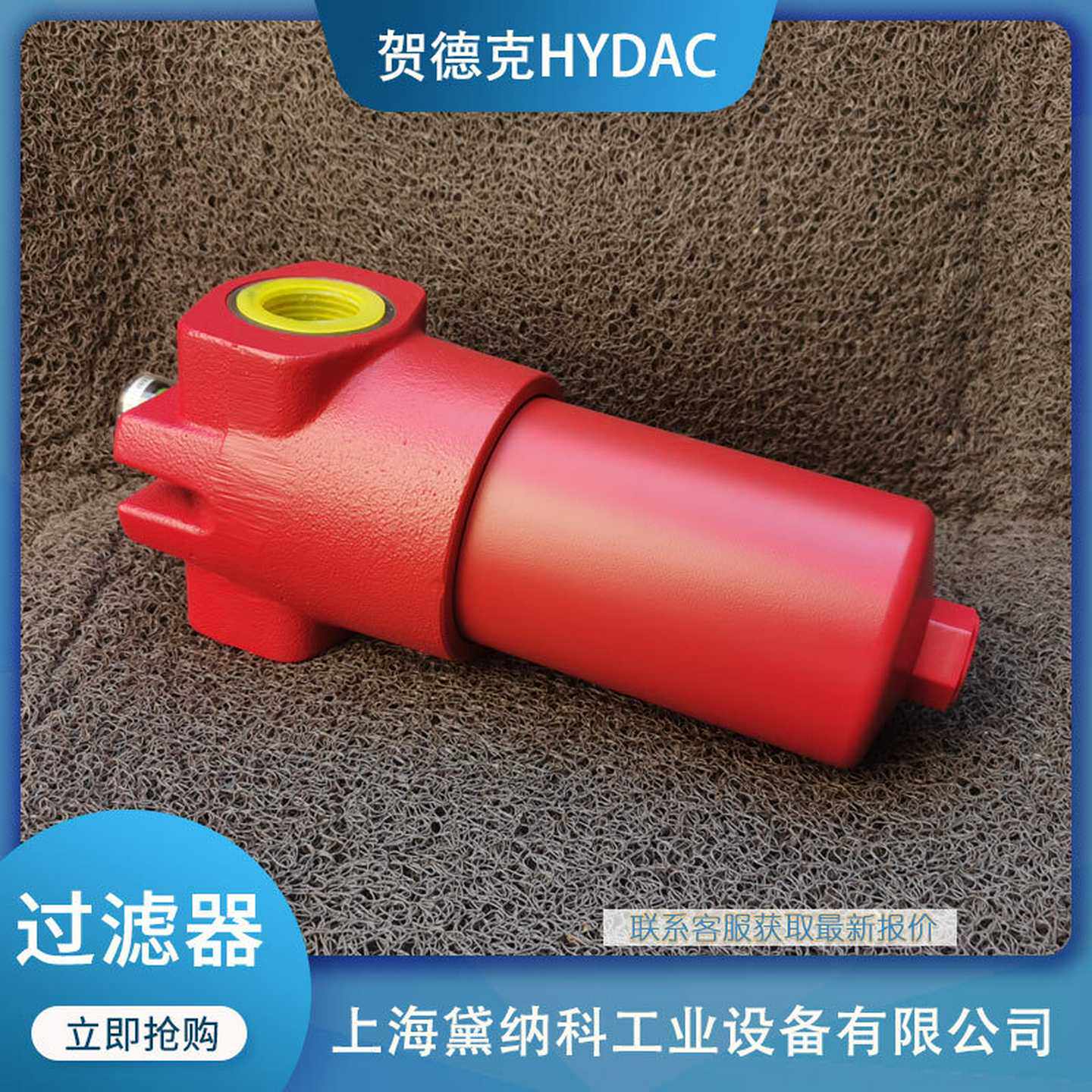 贺德克DFON型高压过滤器DFON110TC10BA1.0/-B6经销HYDAC