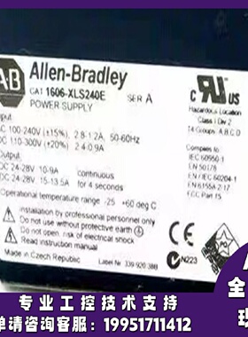 议价1606-XLS240E AC/DC性能电源24-28VDC 240W 120/230V 1606XLS