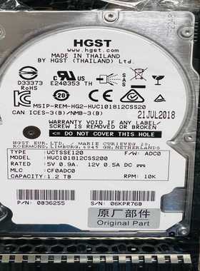 询价日立HUC101812CSS200日立硬盘1.2TSA