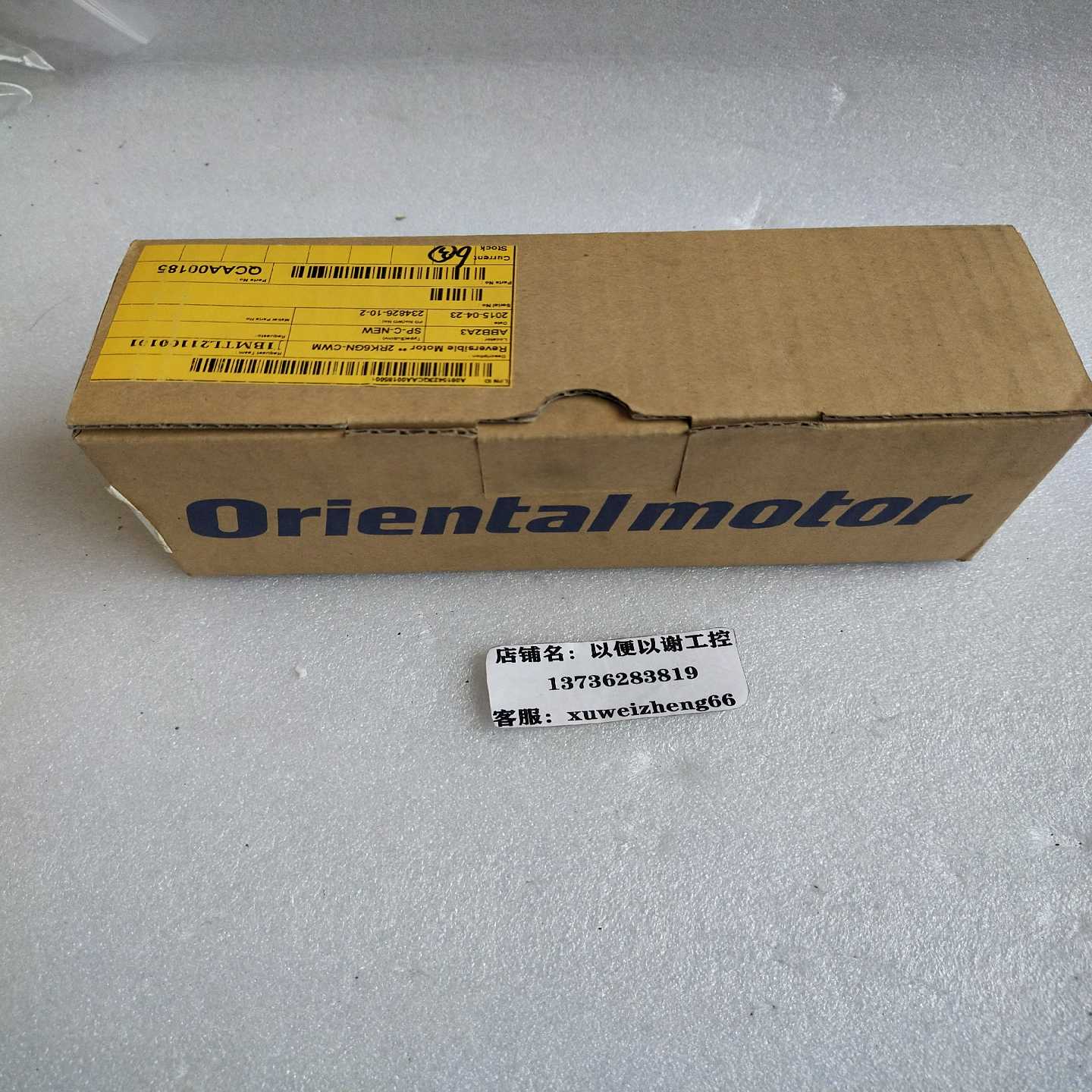 2RK6GN-CW2ML2东方马达如图实拍议价；议价