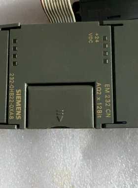 西门子EM232CN模块，型号6ES7232-0HB22--议价商品