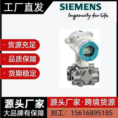 议价7MF7906-2ER/7MF7906-2FB/7MF7906-2FN/7MF7906-2FQ西门子议