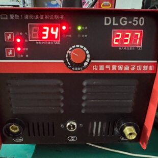 德力西同款 议价 大焊等离子切割机DLG509成新买来没怎么