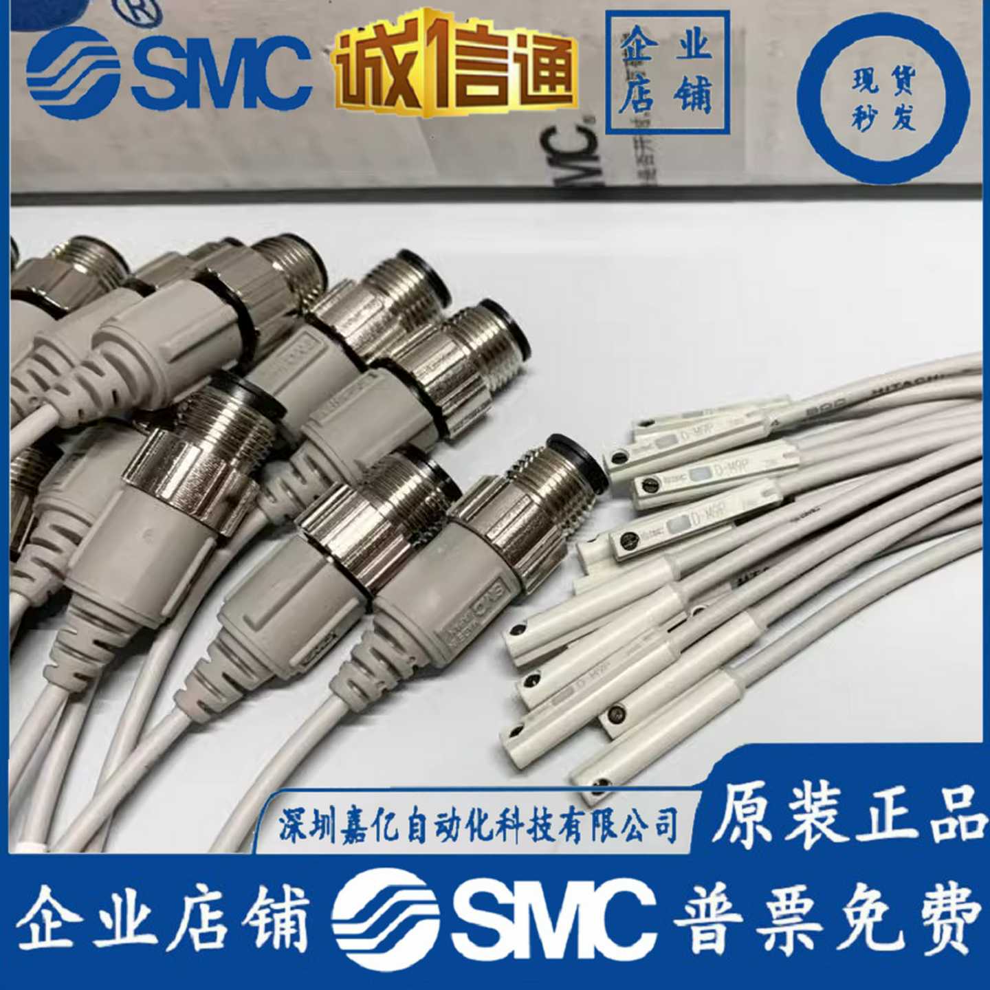 D-P3DWAD-lP4DWLD-P5DWLD-P3DWASCD-P3DWASE日本SMC磁性开关