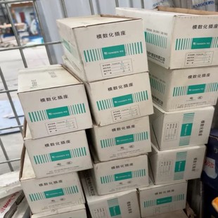 还有15盒 一盒三个 天正4芯模数化插座25A440V 共 议价